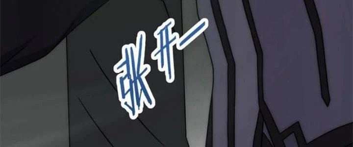 Mạt Thế Đạo Tặc Hành Chapter 113 - Trang 3