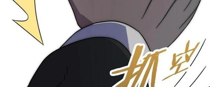 Mạt Thế Đạo Tặc Hành Chapter 113 - Trang 3
