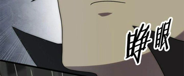 Mạt Thế Đạo Tặc Hành Chapter 113 - Trang 3