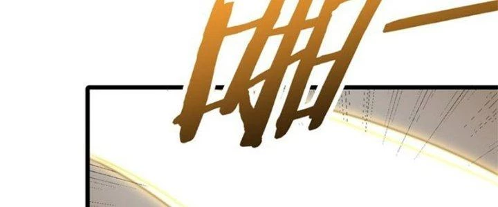 Mạt Thế Đạo Tặc Hành Chapter 114 - Trang 3
