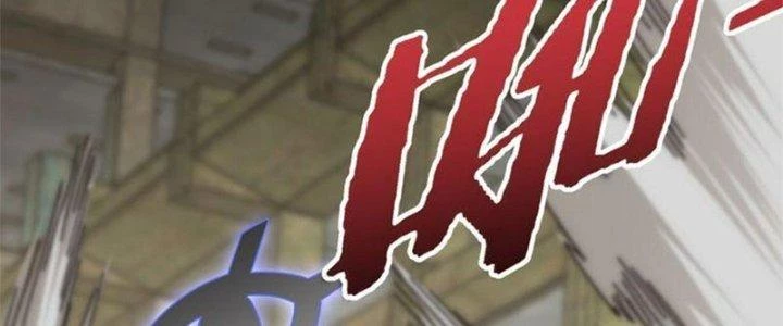 Mạt Thế Đạo Tặc Hành Chapter 114 - Trang 3
