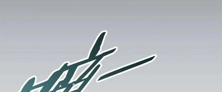 Mạt Thế Đạo Tặc Hành Chapter 114 - Trang 3