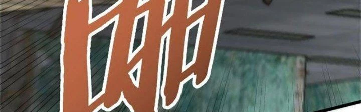 Mạt Thế Đạo Tặc Hành Chapter 115 - Trang 3