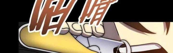 Mạt Thế Đạo Tặc Hành Chapter 132 - Trang 3
