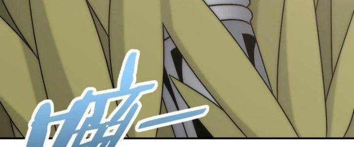 Mạt Thế Đạo Tặc Hành Chapter 132 - Trang 3