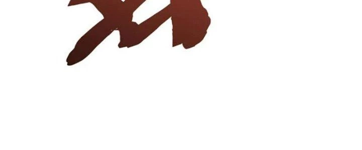 Mạt Thế Đạo Tặc Hành Chapter 133 - Trang 3