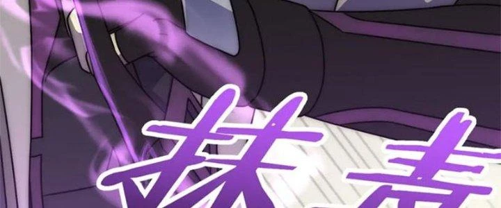 Mạt Thế Đạo Tặc Hành Chapter 133 - Trang 3