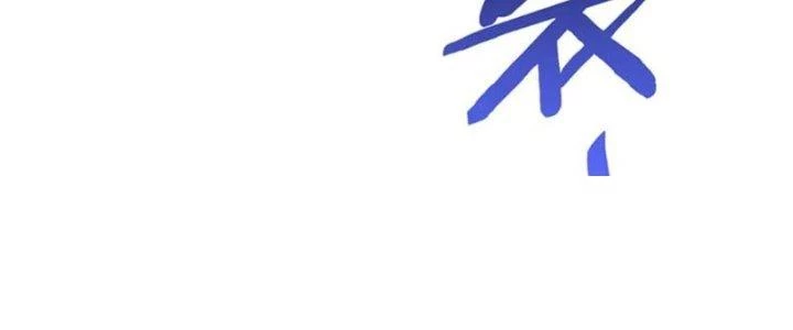 Mạt Thế Đạo Tặc Hành Chapter 134 - Trang 3