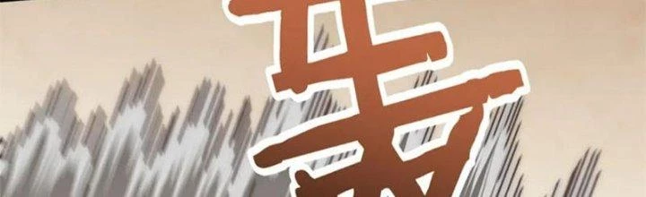 Mạt Thế Đạo Tặc Hành Chapter 134 - Trang 3