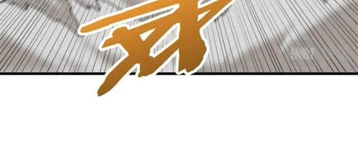 Mạt Thế Đạo Tặc Hành Chapter 134 - Trang 3
