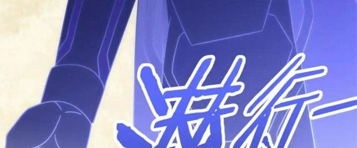 Mạt Thế Đạo Tặc Hành Chapter 135 - Trang 3