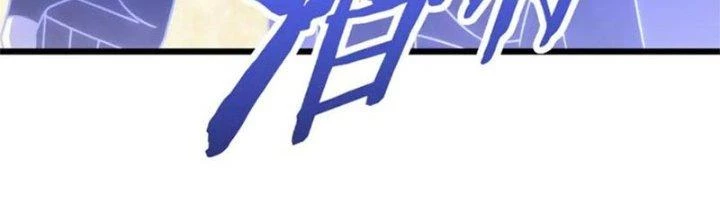 Mạt Thế Đạo Tặc Hành Chapter 135 - Trang 3