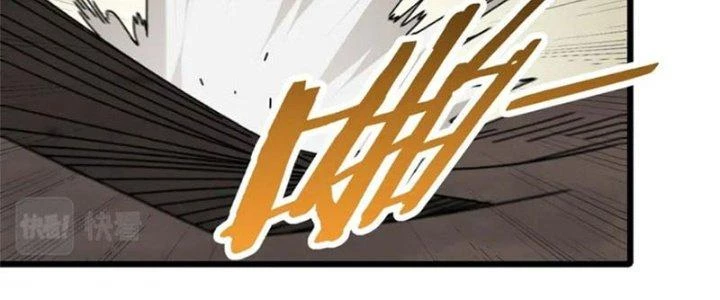 Mạt Thế Đạo Tặc Hành Chapter 136 - Trang 3