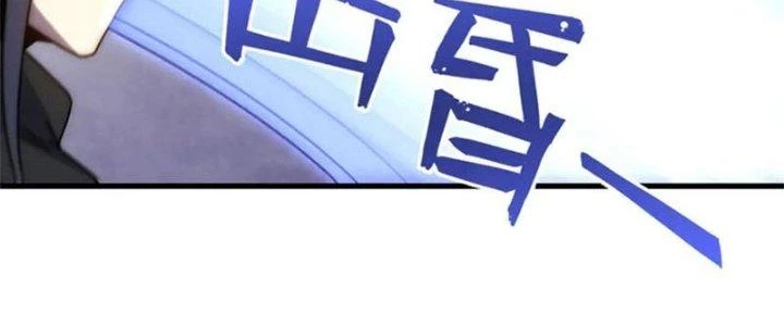 Mạt Thế Đạo Tặc Hành Chapter 137 - Trang 3