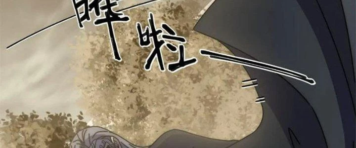 Mạt Thế Đạo Tặc Hành Chapter 137 - Trang 3
