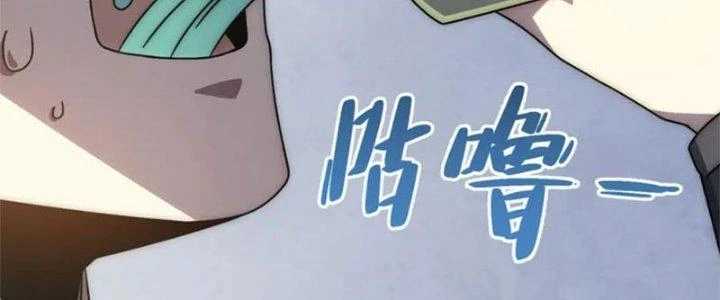 Mạt Thế Đạo Tặc Hành Chapter 137 - Trang 3