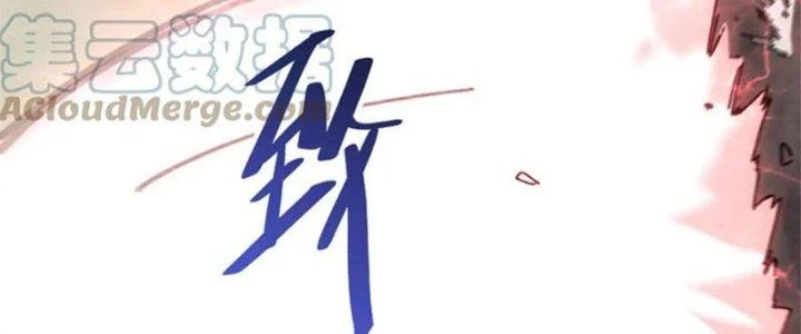 Mạt Thế Đạo Tặc Hành Chapter 137 - Trang 3