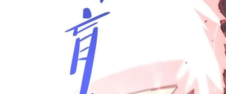 Mạt Thế Đạo Tặc Hành Chapter 137 - Trang 3