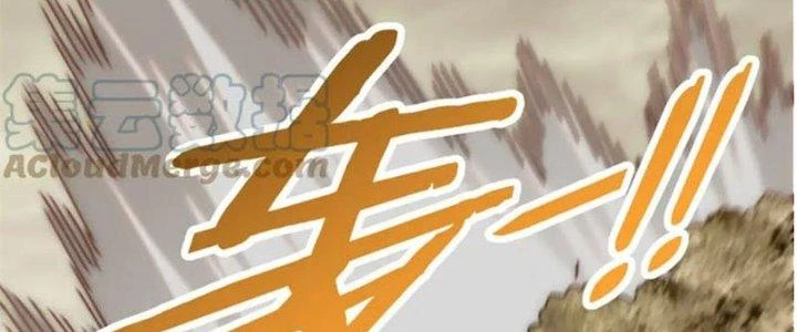Mạt Thế Đạo Tặc Hành Chapter 138 - Trang 3