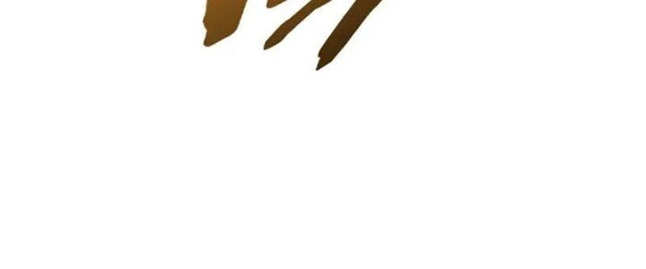 Mạt Thế Đạo Tặc Hành Chapter 138 - Trang 3