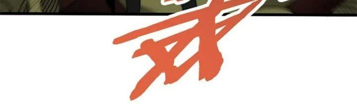 Mạt Thế Đạo Tặc Hành Chapter 138 - Trang 3