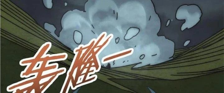 Mạt Thế Đạo Tặc Hành Chapter 139 - Trang 3