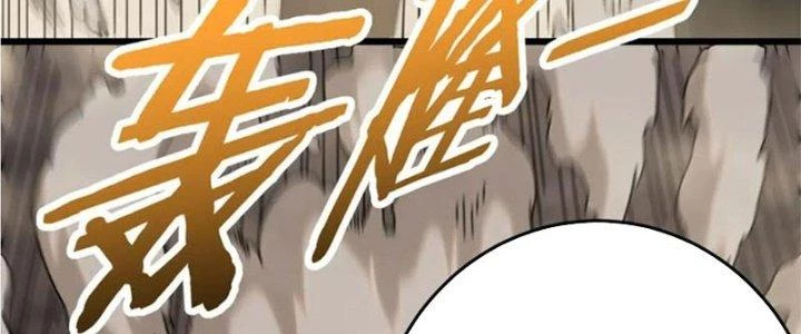 Mạt Thế Đạo Tặc Hành Chapter 139 - Trang 3