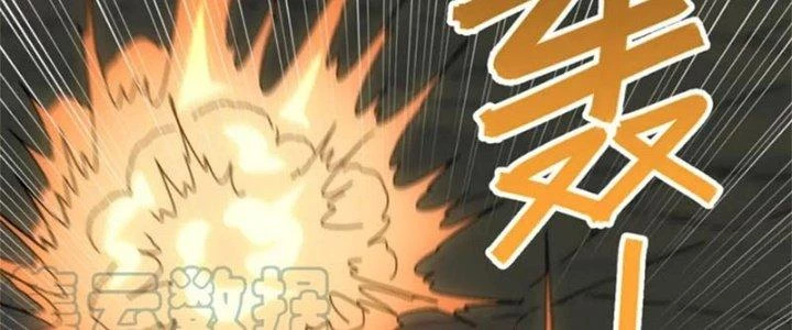 Mạt Thế Đạo Tặc Hành Chapter 140 - Trang 3