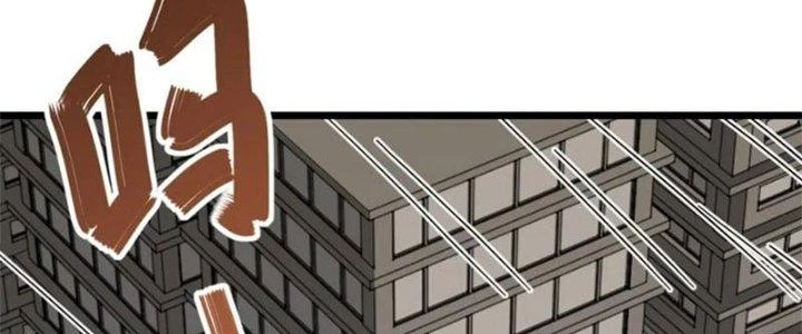 Mạt Thế Đạo Tặc Hành Chapter 140 - Trang 3