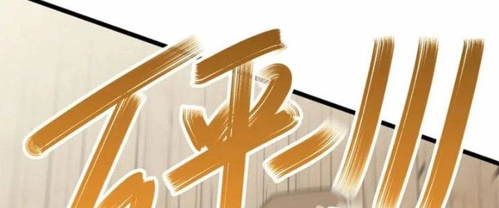 Mạt Thế Đạo Tặc Hành Chapter 140 - Trang 3