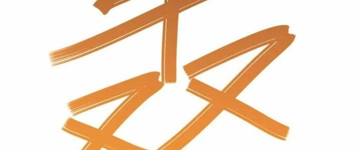 Mạt Thế Đạo Tặc Hành Chapter 140 - Trang 3