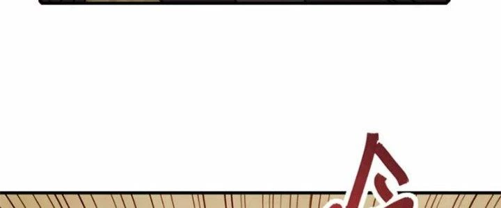 Mạt Thế Đạo Tặc Hành Chapter 141 - Trang 3
