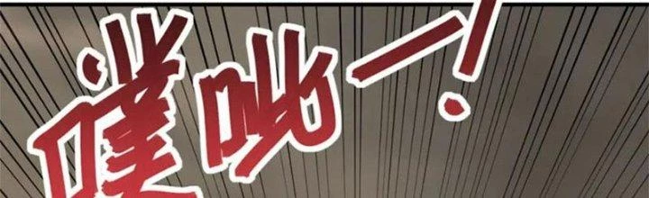 Mạt Thế Đạo Tặc Hành Chapter 141 - Trang 3