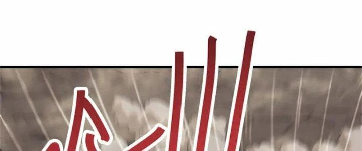 Mạt Thế Đạo Tặc Hành Chapter 141 - Trang 3
