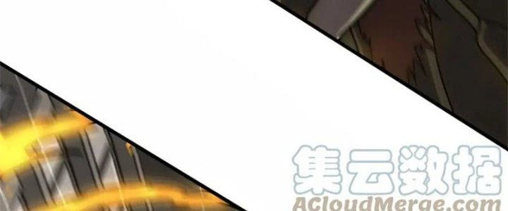 Mạt Thế Đạo Tặc Hành Chapter 141 - Trang 3