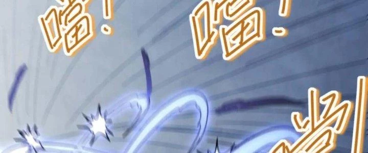Mạt Thế Đạo Tặc Hành Chapter 145 - Trang 3