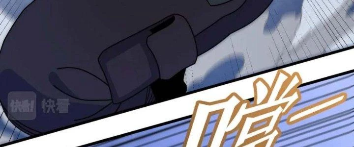 Mạt Thế Đạo Tặc Hành Chapter 146 - Trang 3