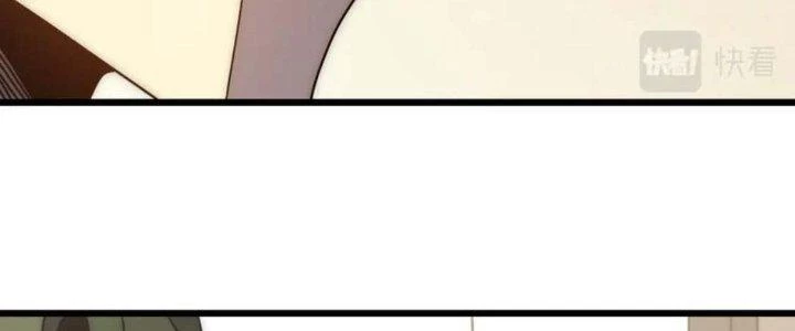 Mạt Thế Đạo Tặc Hành Chapter 146 - Trang 3