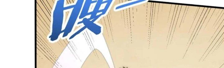 Mạt Thế Đạo Tặc Hành Chapter 146 - Trang 3