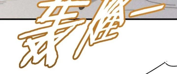 Mạt Thế Đạo Tặc Hành Chapter 146 - Trang 3