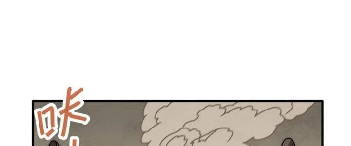 Mạt Thế Đạo Tặc Hành Chapter 148 - Trang 3