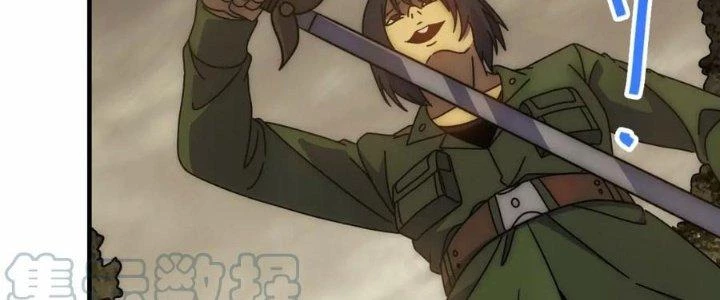 Mạt Thế Đạo Tặc Hành Chapter 149 - Trang 3