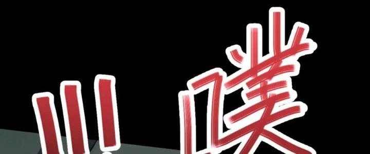 Mạt Thế Đạo Tặc Hành Chapter 149 - Trang 3
