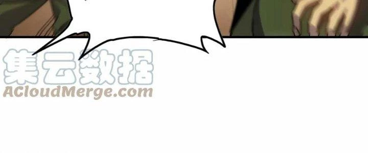Mạt Thế Đạo Tặc Hành Chapter 149 - Trang 3