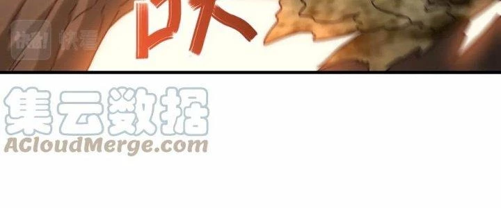 Mạt Thế Đạo Tặc Hành Chapter 149 - Trang 3