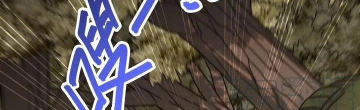 Mạt Thế Đạo Tặc Hành Chapter 149 - Trang 3