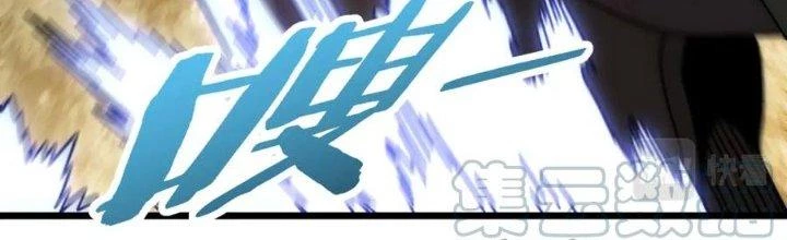 Mạt Thế Đạo Tặc Hành Chapter 150 - Trang 3
