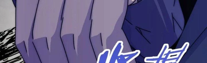 Mạt Thế Đạo Tặc Hành Chapter 150 - Trang 3