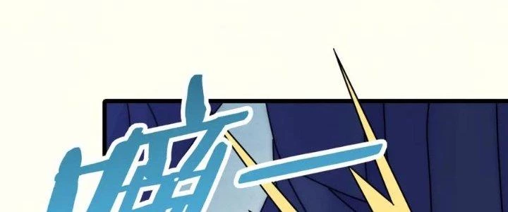 Mạt Thế Đạo Tặc Hành Chapter 150 - Trang 3