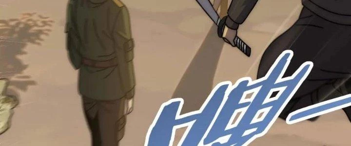 Mạt Thế Đạo Tặc Hành Chapter 150 - Trang 3
